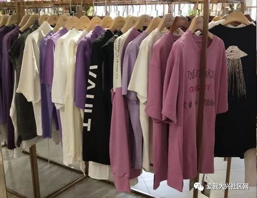 大興舊宮駿馬工廠店拆遷在即 清倉(cāng)商品折上折